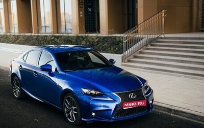 Lexus IS III, 2014 год, 3 290 000 рублей, 1 фотография