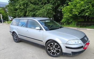 Volkswagen Passat B5+ рестайлинг, 2001 год, 540 000 рублей, 1 фотография