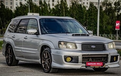 Subaru Forester, 2002 год, 865 000 рублей, 1 фотография