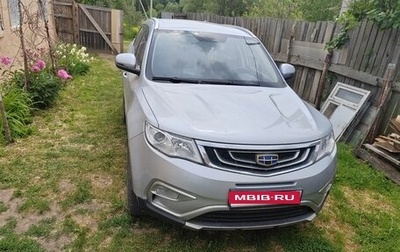 Geely Atlas I, 2019 год, 1 500 000 рублей, 1 фотография