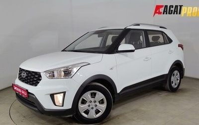 Hyundai Creta I рестайлинг, 2020 год, 1 750 000 рублей, 1 фотография