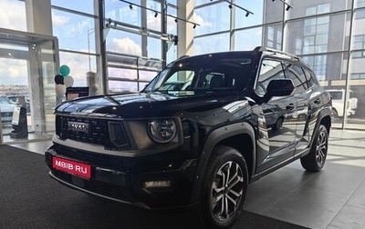 Haval H7, 2025 год, 3 799 000 рублей, 1 фотография