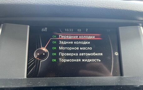 BMW X3, 2015 год, 2 590 000 рублей, 18 фотография