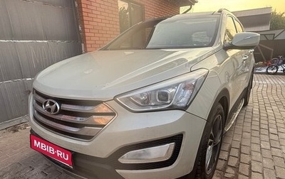 Hyundai Santa Fe III рестайлинг, 2013 год, 1 950 000 рублей, 1 фотография