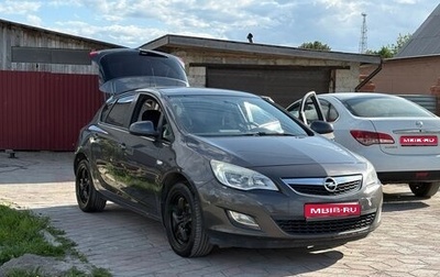 Opel Astra J, 2012 год, 790 000 рублей, 1 фотография