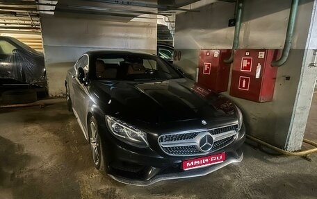 Mercedes-Benz S-Класс, 2015 год, 5 850 000 рублей, 1 фотография