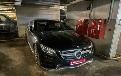 Mercedes-Benz S-Класс, 2015 год, 5 850 000 рублей, 1 фотография