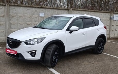 Mazda CX-5 II, 2013 год, 1 590 000 рублей, 1 фотография