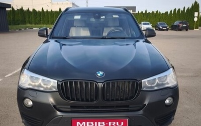 BMW X3, 2015 год, 2 499 000 рублей, 1 фотография