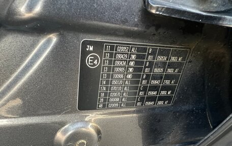 Hyundai Tucson III, 2008 год, 1 050 000 рублей, 27 фотография