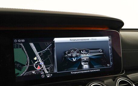 Mercedes-Benz E-Класс AMG, 2018 год, 5 650 000 рублей, 29 фотография