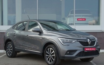Renault Arkana I, 2019 год, 1 470 000 рублей, 1 фотография