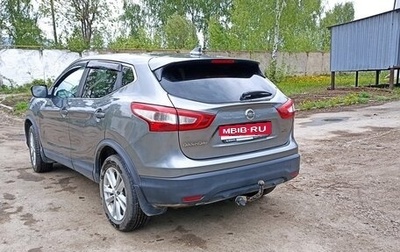 Nissan Qashqai, 2017 год, 1 695 000 рублей, 1 фотография