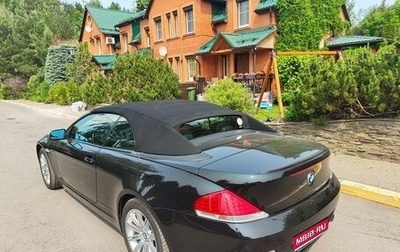BMW 6 серия, 2007 год, 2 400 000 рублей, 1 фотография