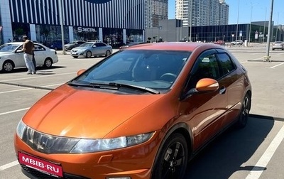 Honda Civic VIII, 2008 год, 695 000 рублей, 1 фотография