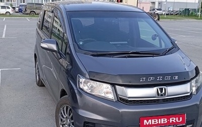 Honda Freed I, 2015 год, 1 260 000 рублей, 1 фотография