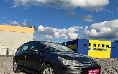 Citroen C4 II рестайлинг, 2011 год, 430 000 рублей, 1 фотография