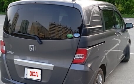 Honda Freed I, 2015 год, 1 260 000 рублей, 2 фотография