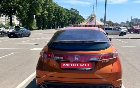 Honda Civic VIII, 2008 год, 695 000 рублей, 8 фотография