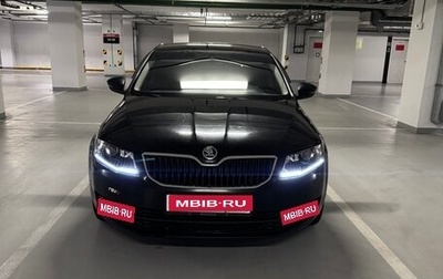 Skoda Octavia, 2014 год, 1 600 000 рублей, 1 фотография