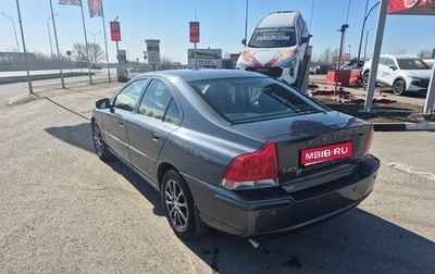 Volvo S60 III, 2008 год, 850 000 рублей, 1 фотография