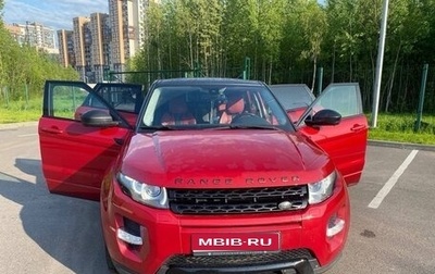 Land Rover Range Rover Evoque I, 2014 год, 2 100 000 рублей, 1 фотография