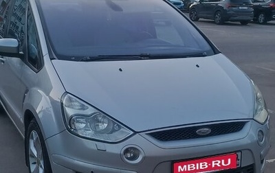 Ford S-MAX I, 2008 год, 930 000 рублей, 1 фотография