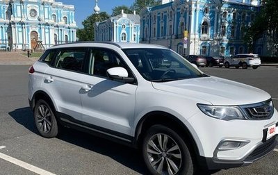 Geely Atlas I, 2019 год, 1 610 000 рублей, 1 фотография