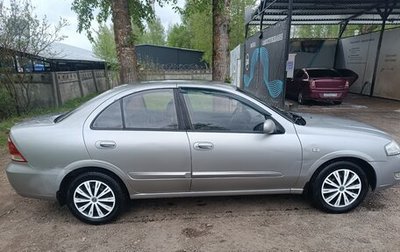 Nissan Almera Classic, 2008 год, 440 000 рублей, 1 фотография
