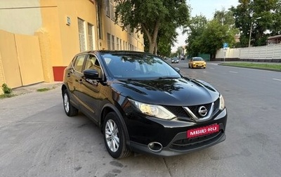 Nissan Qashqai, 2016 год, 1 800 000 рублей, 1 фотография