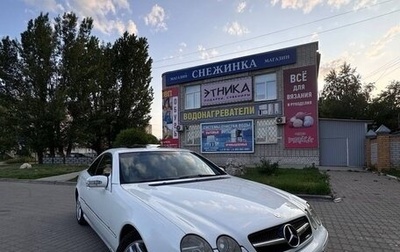 Mercedes-Benz CL-Класс, 2000 год, 1 250 000 рублей, 1 фотография