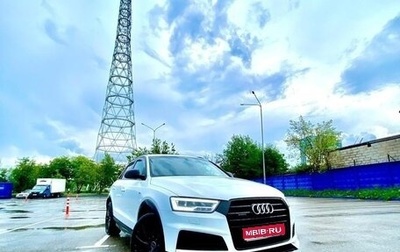 Audi Q3, 2018 год, 2 800 000 рублей, 1 фотография