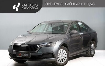 Skoda Octavia IV, 2021 год, 2 250 000 рублей, 1 фотография