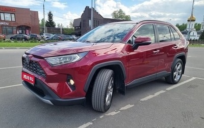 Toyota RAV4, 2021 год, 3 600 000 рублей, 1 фотография