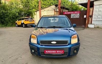 Ford Fusion I, 2007 год, 399 000 рублей, 1 фотография