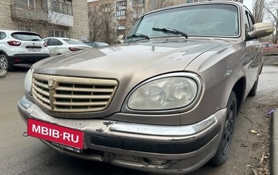 ГАЗ 31105 «Волга», 2008 год, 150 000 рублей, 1 фотография