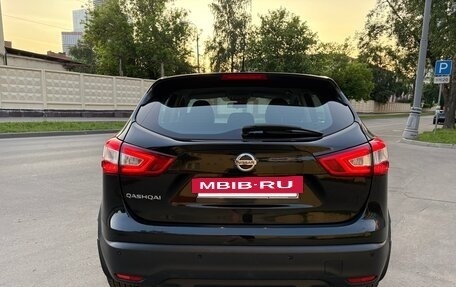 Nissan Qashqai, 2016 год, 1 800 000 рублей, 5 фотография