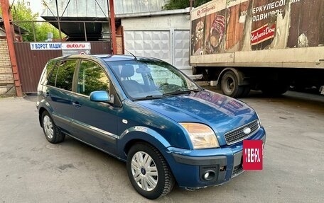 Ford Fusion I, 2007 год, 399 000 рублей, 3 фотография