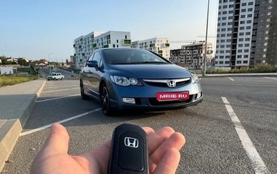Honda Civic VIII, 2008 год, 865 000 рублей, 1 фотография