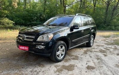 Mercedes-Benz GL-Класс, 2006 год, 1 050 000 рублей, 1 фотография