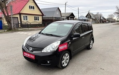 Nissan Note II рестайлинг, 2011 год, 798 000 рублей, 1 фотография
