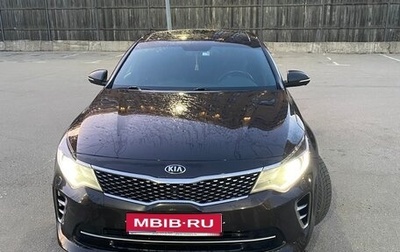 KIA Optima IV, 2016 год, 1 600 000 рублей, 1 фотография
