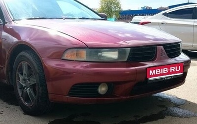 Mitsubishi Galant VIII, 2003 год, 430 000 рублей, 1 фотография