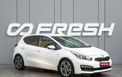 KIA cee'd III, 2017 год, 1 330 000 рублей, 1 фотография