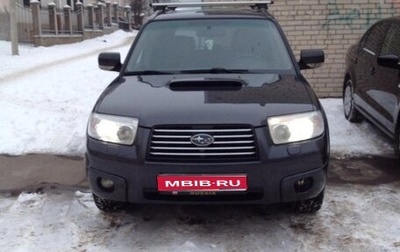 Subaru Forester, 2007 год, 800 000 рублей, 1 фотография