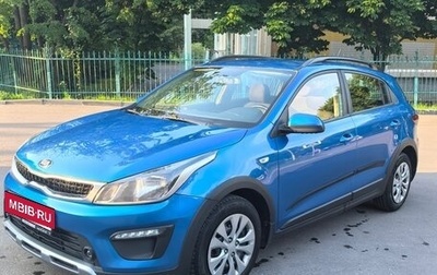 KIA Rio IV, 2018 год, 1 300 000 рублей, 1 фотография
