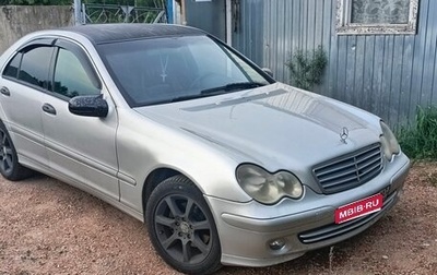 Mercedes-Benz C-Класс, 2004 год, 520 000 рублей, 1 фотография