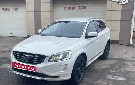 Volvo XC60 II, 2015 год, 1 800 000 рублей, 8 фотография