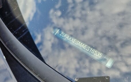 Ford Kuga III, 2014 год, 1 400 000 рублей, 16 фотография