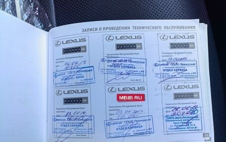Lexus LS IV, 2012 год, 2 170 000 рублей, 12 фотография